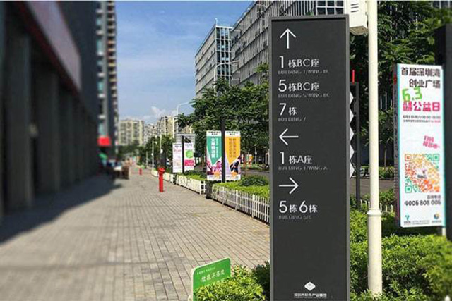 房地產(chǎn)標識標牌