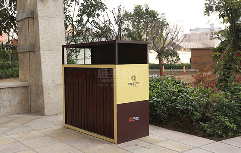 小區(qū)垃圾箱設(shè)計(jì)制作