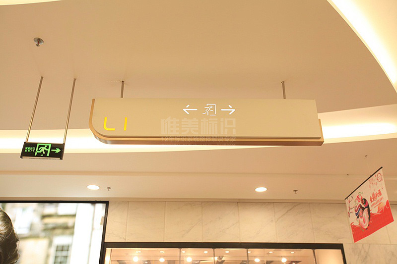商場(chǎng)吊牌設(shè)計(jì)制作