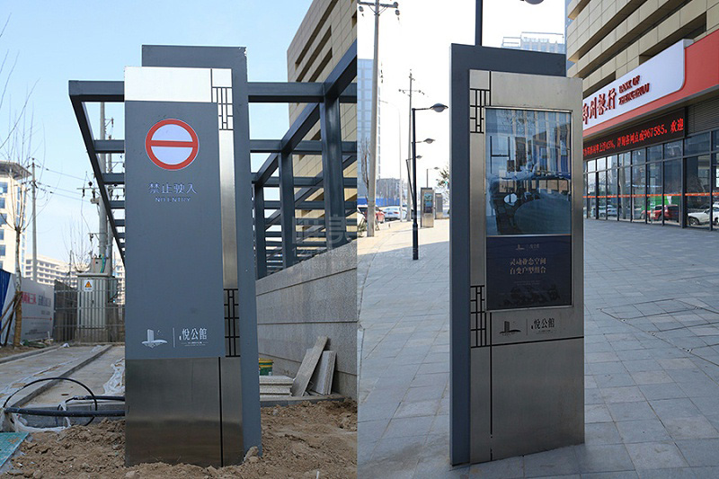 戶外立式標(biāo)識(shí)牌