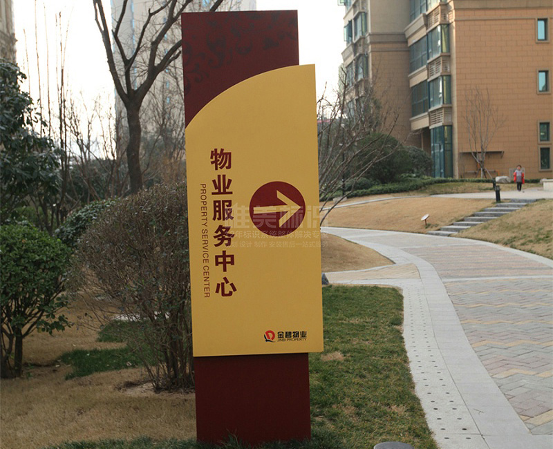 戶外宣傳欄標(biāo)識(shí)牌