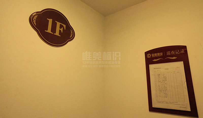 小區(qū)戶外立牌設(shè)計(jì)制作