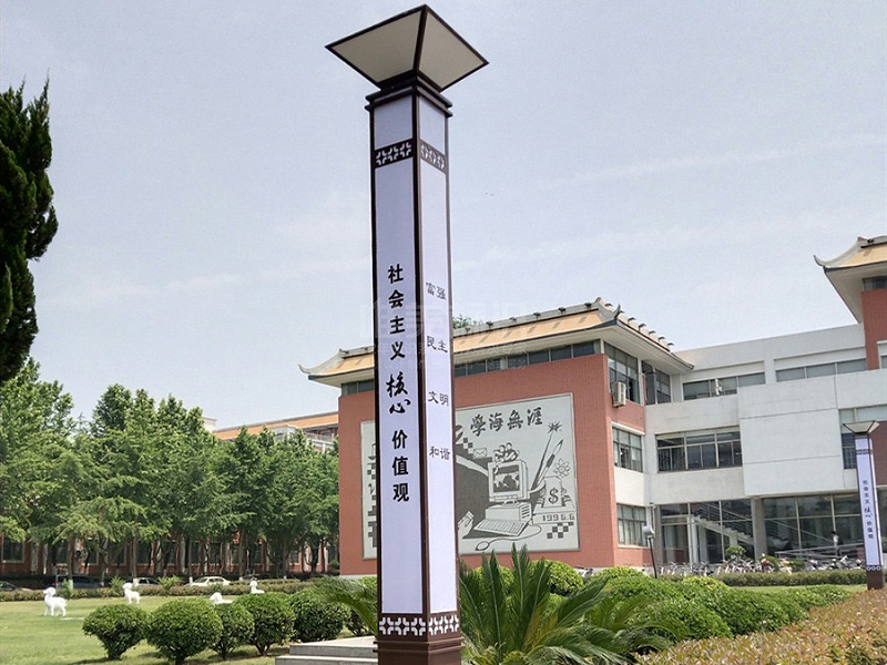 學(xué)校戶外標(biāo)識牌制作