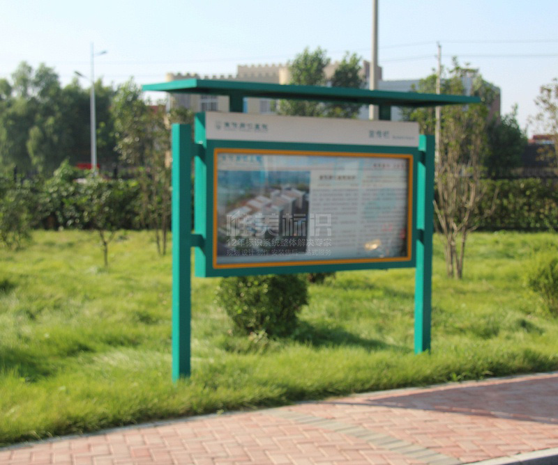 醫(yī)院戶外宣傳欄標(biāo)識(shí)牌