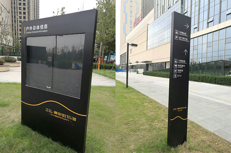 戶外多功能指示牌設(shè)計(jì)