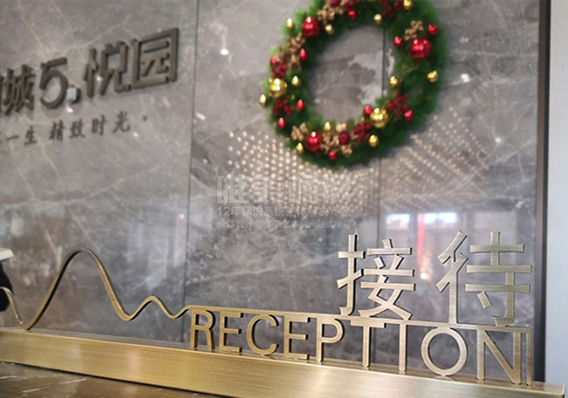 溫馨提示標(biāo)識牌