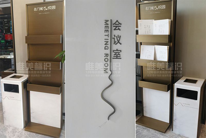 不銹鋼資料架設(shè)計制作