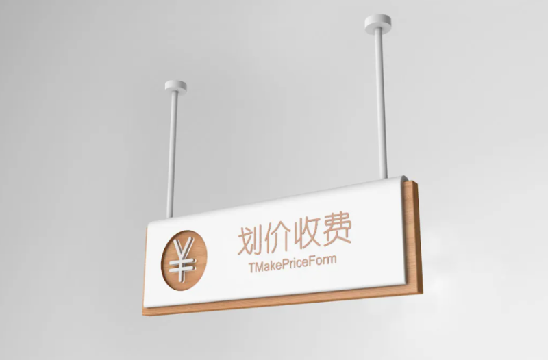 微信截圖_20230822163816