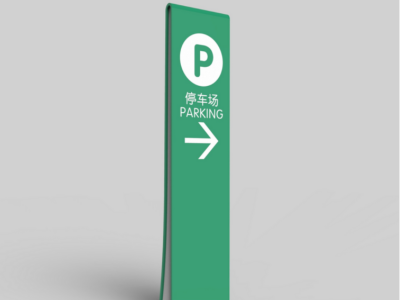 醫(yī)院標識系統(tǒng)制作過程中需要那些流程