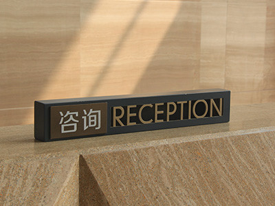 唯美標(biāo)識(shí)為你講解標(biāo)識(shí)牌制作流程的基本常識(shí)