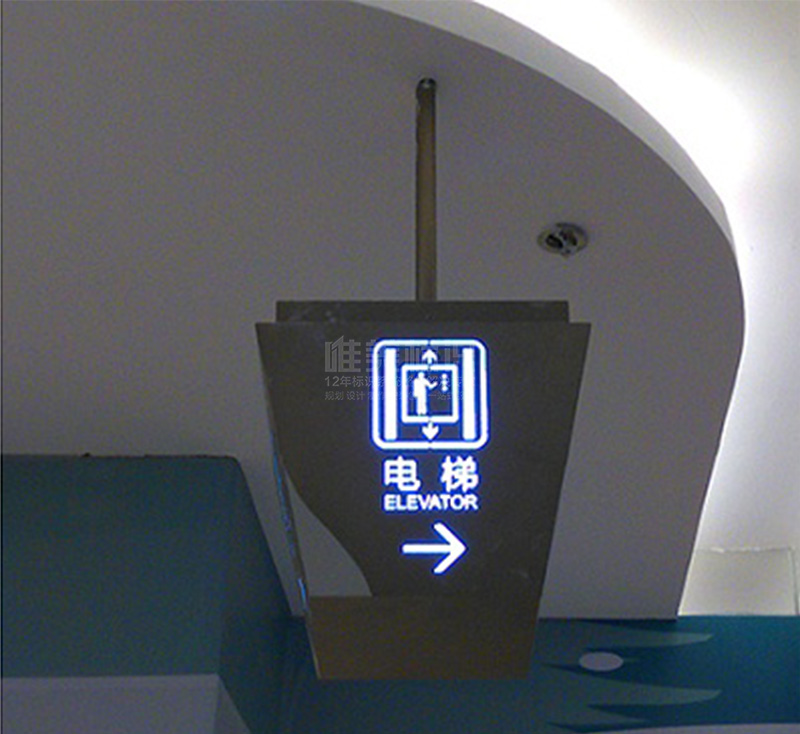 商場室內(nèi)吊牌設(shè)計制作
