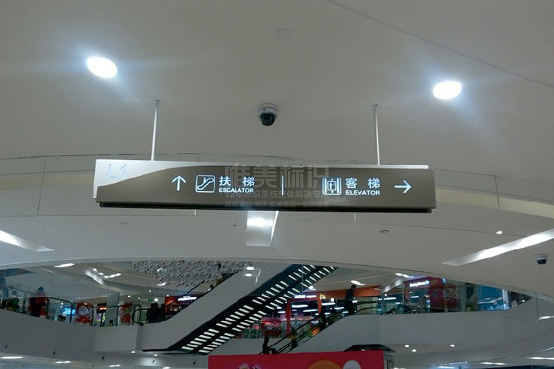 商場吊牌設(shè)計制作