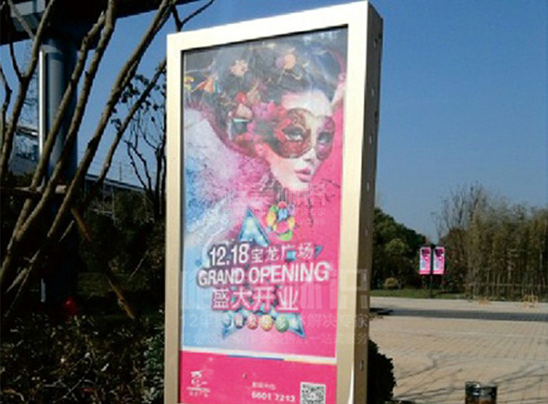商場立式廣告展示牌