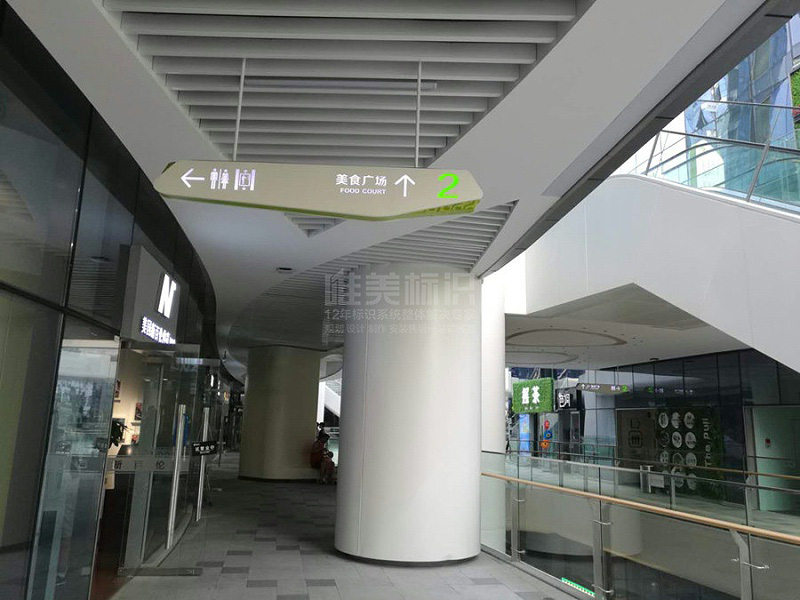 室內(nèi)吊牌設計制作