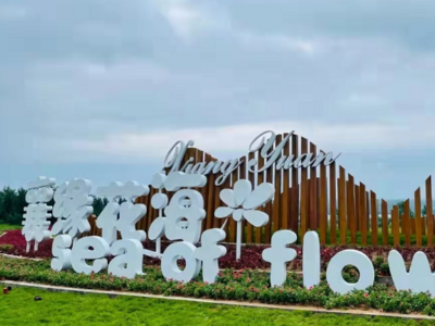 旅游景區(qū)標(biāo)識制作系統(tǒng)的作用