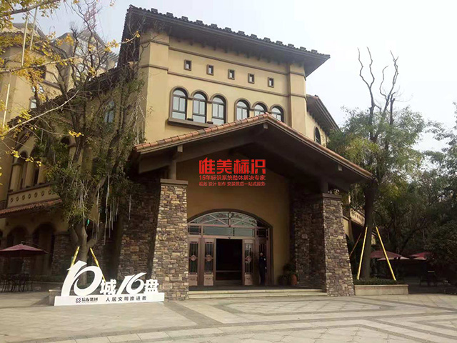 標(biāo)識標(biāo)牌設(shè)計(jì)