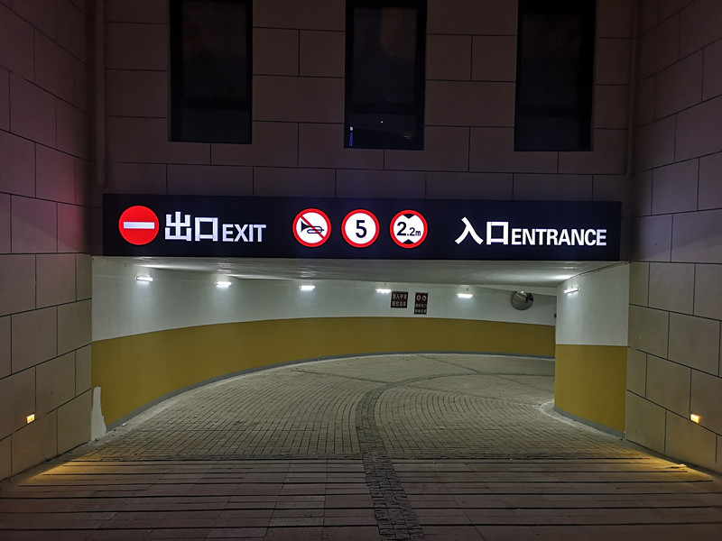 車庫(kù)龍門頭6