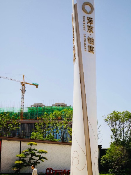 精神堡壘設(shè)計制作生產(chǎn)廠家-唯美標識-廠家直銷