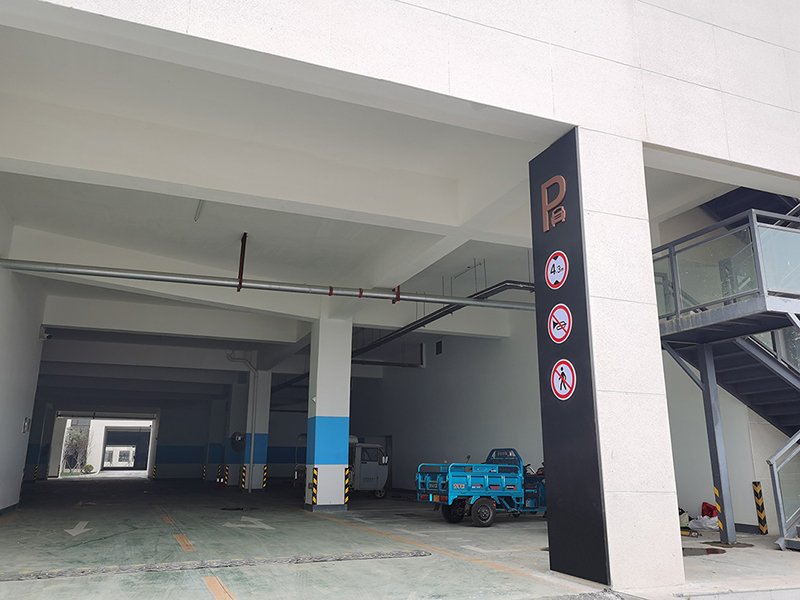 停車場(chǎng)指示牌