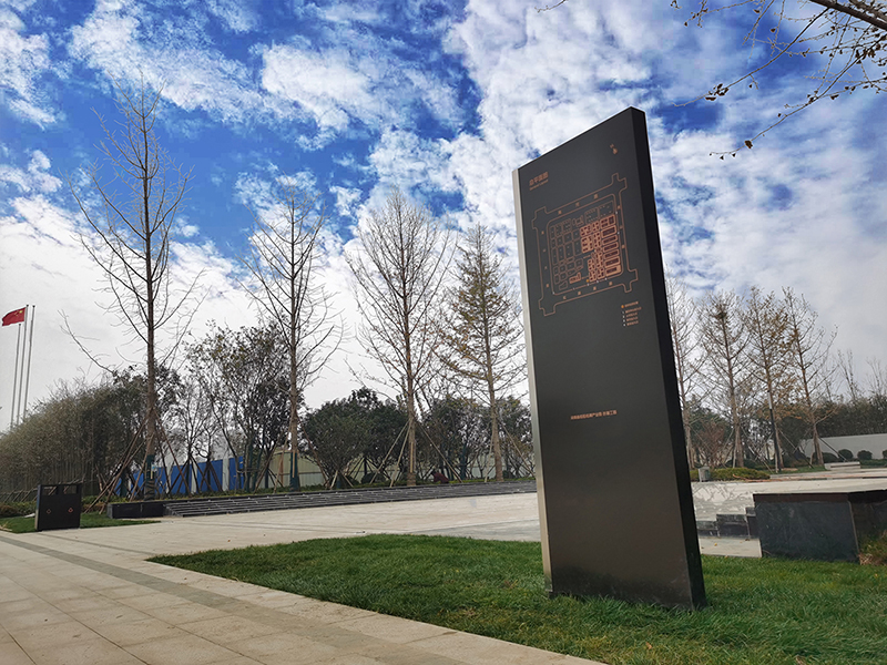 園區(qū)戶外索引牌