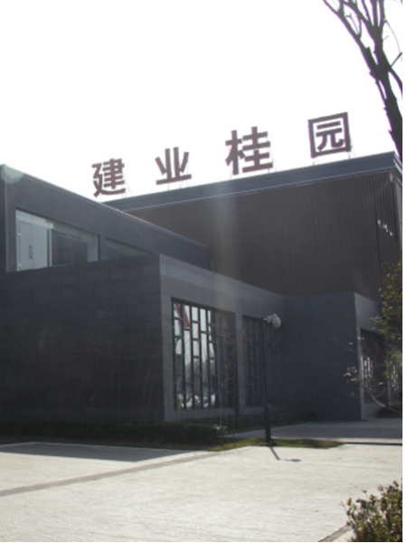 建業(yè)桂園住宅小區(qū)標識系統(tǒng)