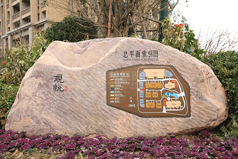 房地產(chǎn)標(biāo)識系統(tǒng)設(shè)計制作