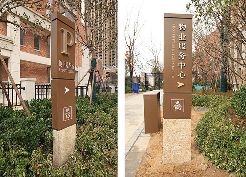 停車場標(biāo)識牌設(shè)計制作