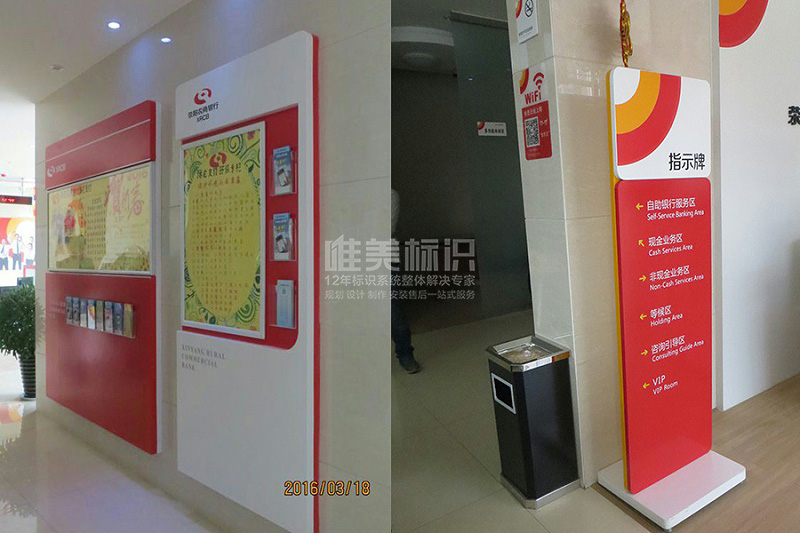 銀行室內(nèi)多功能指示牌