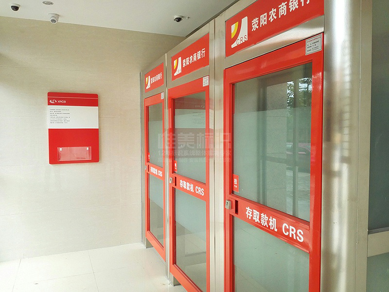 銀行室內(nèi)標(biāo)識(shí)牌設(shè)計(jì)