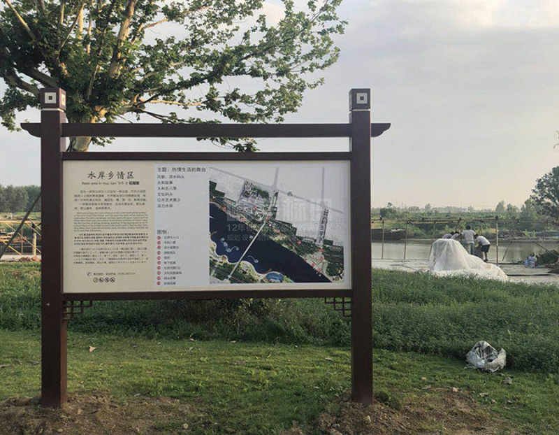 景區(qū)標識牌