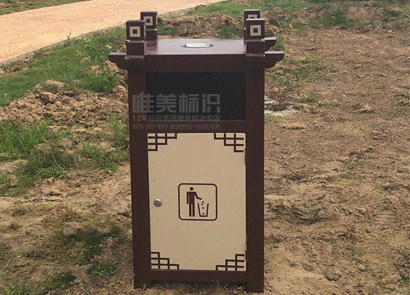景區(qū)戶外垃圾箱設計