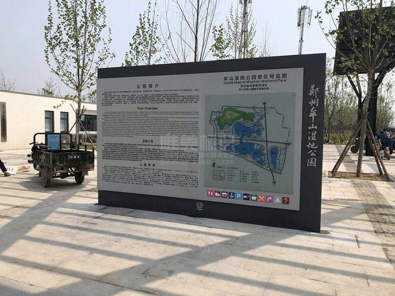 景區(qū)簡介立式標(biāo)識牌