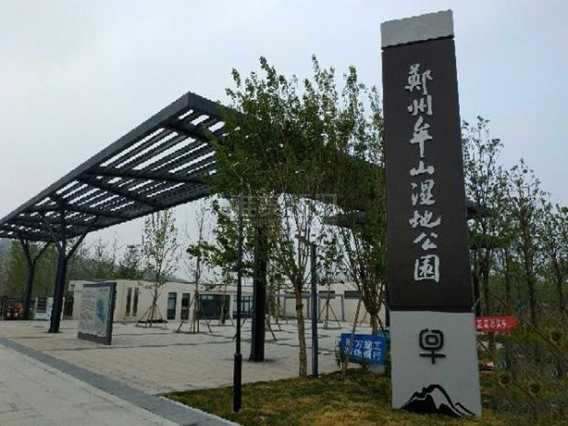 景區(qū)戶外標(biāo)識標(biāo)牌