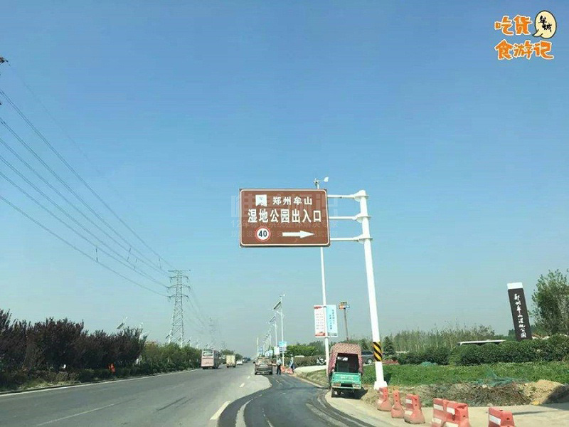 景區(qū)道路交通牌設(shè)計
