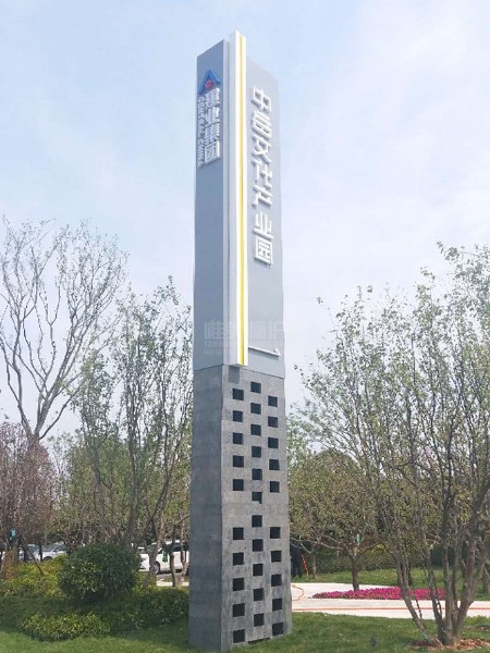 河南登封藝術館標識系統(tǒng)