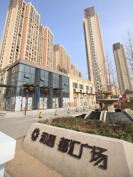 和昌都匯住宅小區(qū)標(biāo)識系統(tǒng)