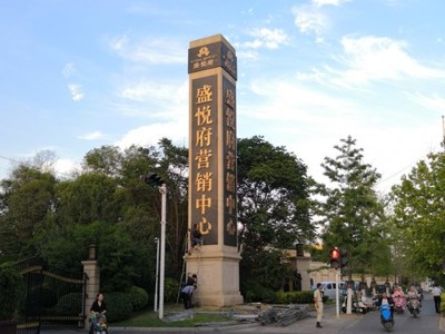 大型標(biāo)識(shí)標(biāo)牌制作廠家哪家好