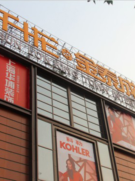 鄭州升龍金泰城商場標(biāo)識系統(tǒng)