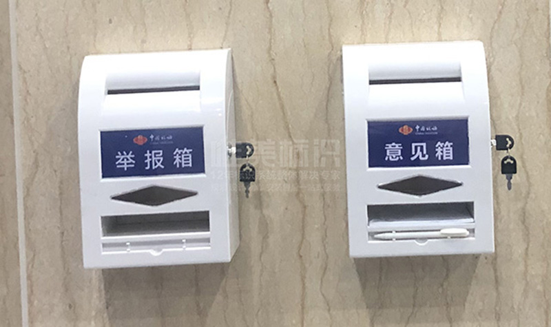 亞克力舉報(bào)箱設(shè)計(jì)制作