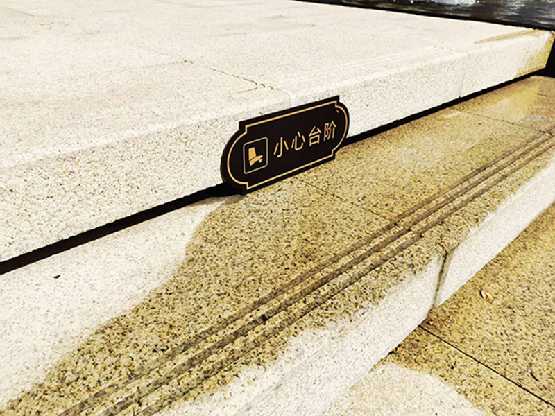 溫馨提示標(biāo)識牌制作