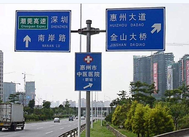 鍍鋅標(biāo)識(shí)牌