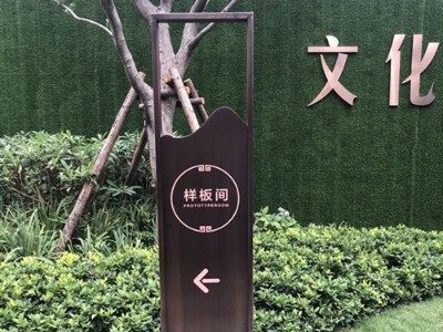 小區(qū)的標(biāo)識標(biāo)牌是否會影響小區(qū)的品質(zhì)？