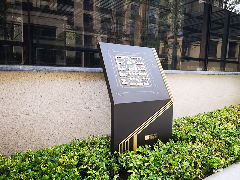 房地產(chǎn)小區(qū)戶外索引標識牌