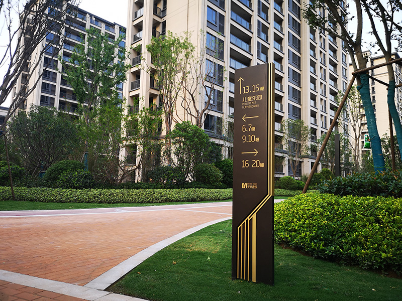 小區(qū)樓棟號標識牌