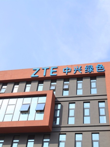 中興新業(yè)港標識系統(tǒng)