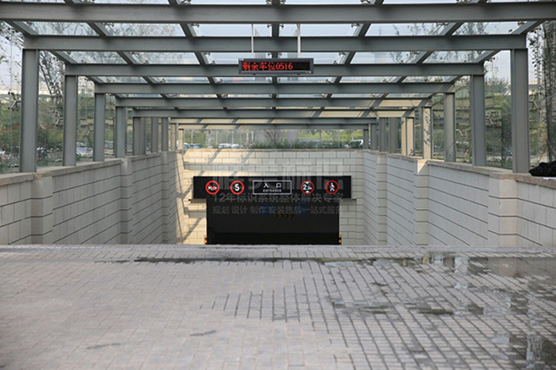 地下車庫吊牌設(shè)計(jì)制作