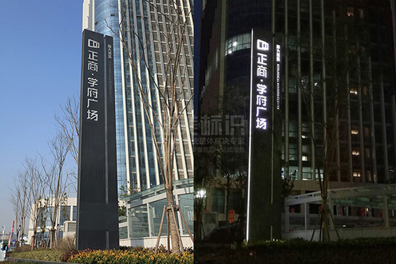 精神堡壘設(shè)計制作