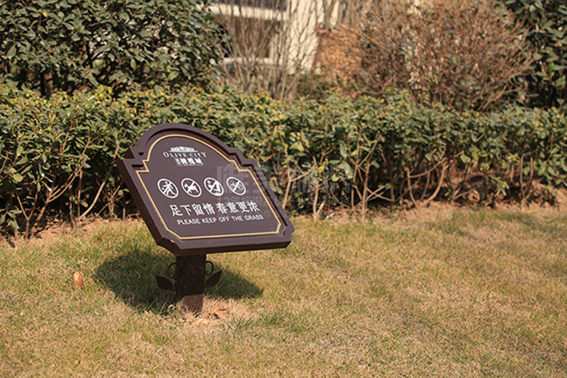 溫馨提示標(biāo)識牌設(shè)計(jì)