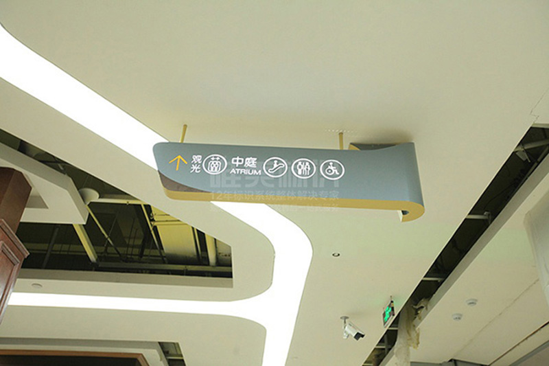 商場室內(nèi)吊牌設計制作