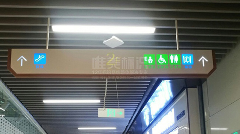 商場吊牌設(shè)計(jì)制作